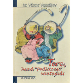 Viktor Vassiljev Tere, head "Prillitoosi" vaatajad! 1. osa