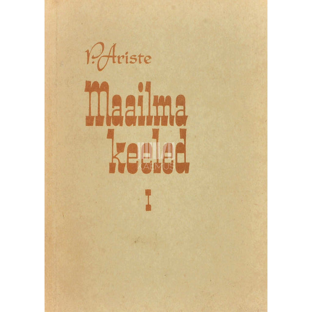 Paul Ariste - Maailma keeled. Euroopa ja Aasia keeled 1. osa