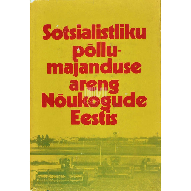 Edgar Tõnurist - Sotsialistliku põllumajanduse areng Nõukogude Eestis