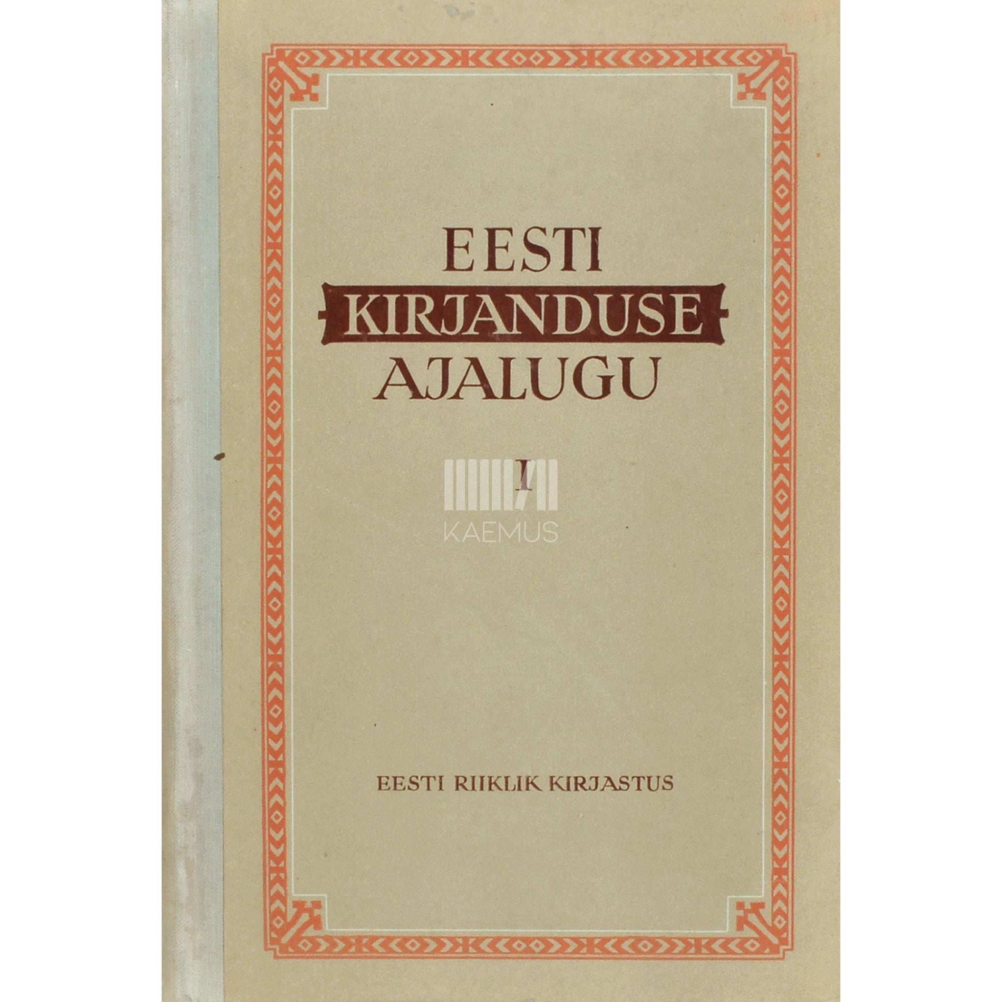 ... Eesti kirjanduse ajalugu 1. osa. 8. ja 9. klassile. 1.
