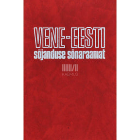 Heino Ernits, Enn Veskimägi Vene-eesti sõjanduse sõnaraamat