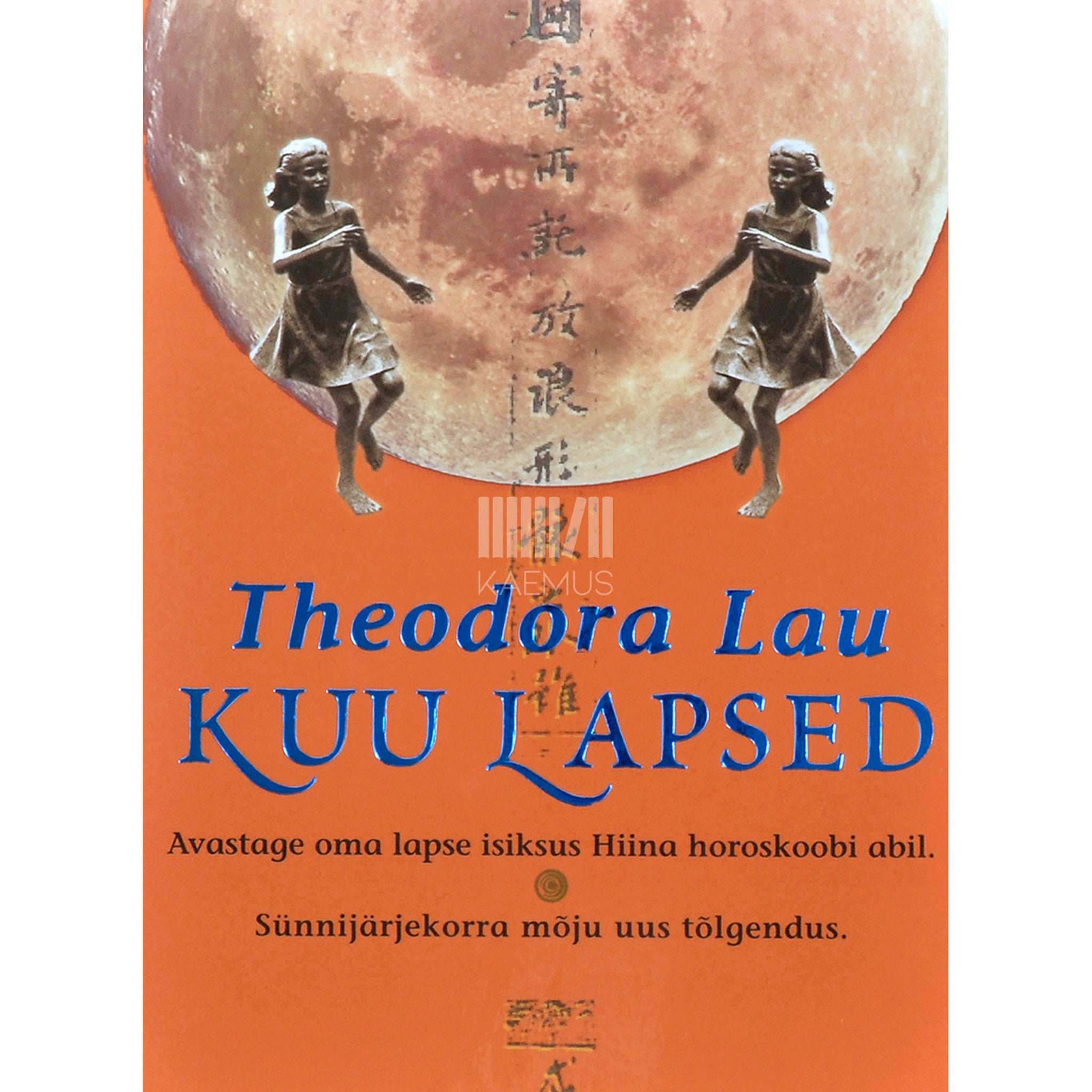 Theodora Lau Kuu lapsed