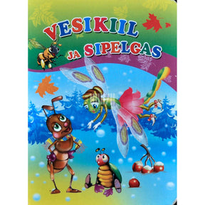 Ivan Krõlov Vesikiil ja sipelgas