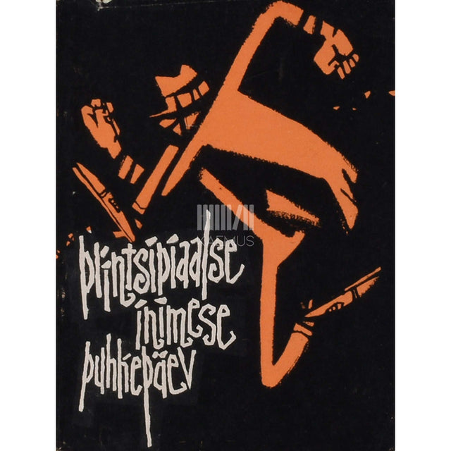 ... - Printsipiaalse inimese puhkepäev. Humoreske ja följetone