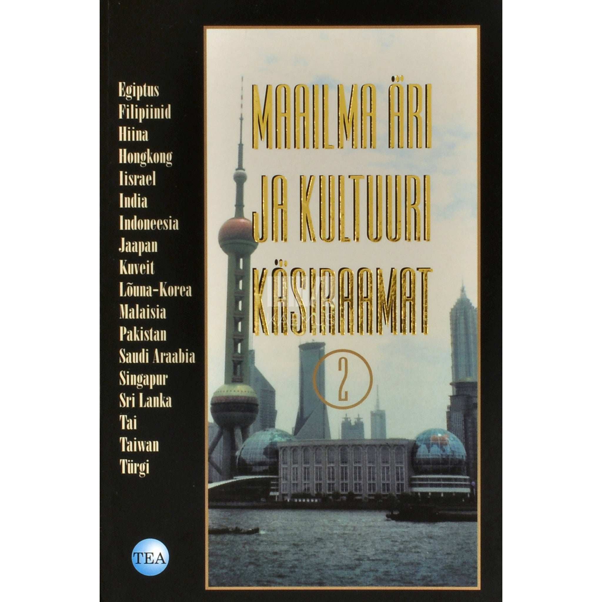 Terri Morrison, Wayne A. Conaway, George A. Borden Maailma äri ja kultuuri käsiraamat 2. osa