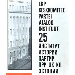 ... EKP Keskkomitee Partei Ajaloo Instituut