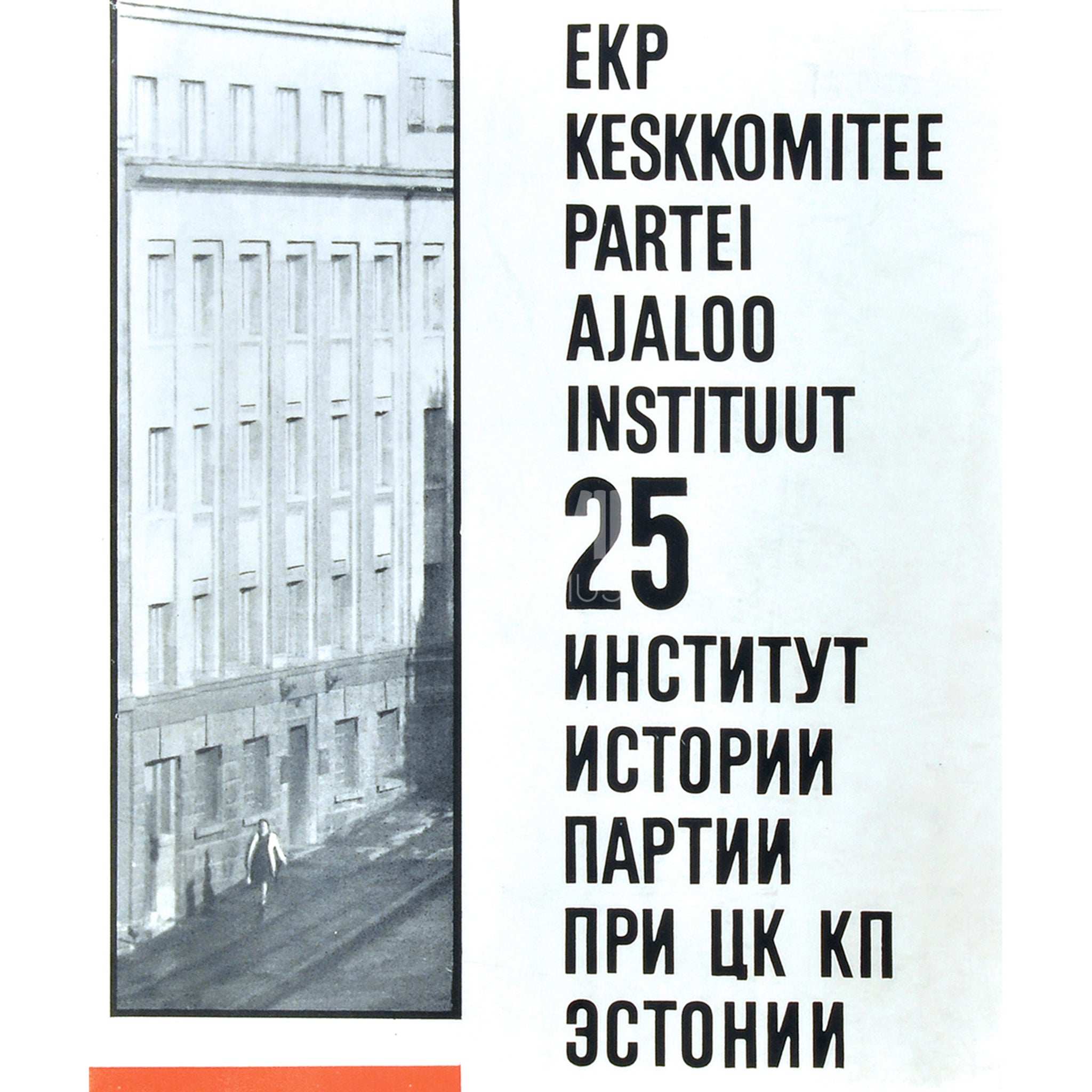 ... EKP Keskkomitee Partei Ajaloo Instituut