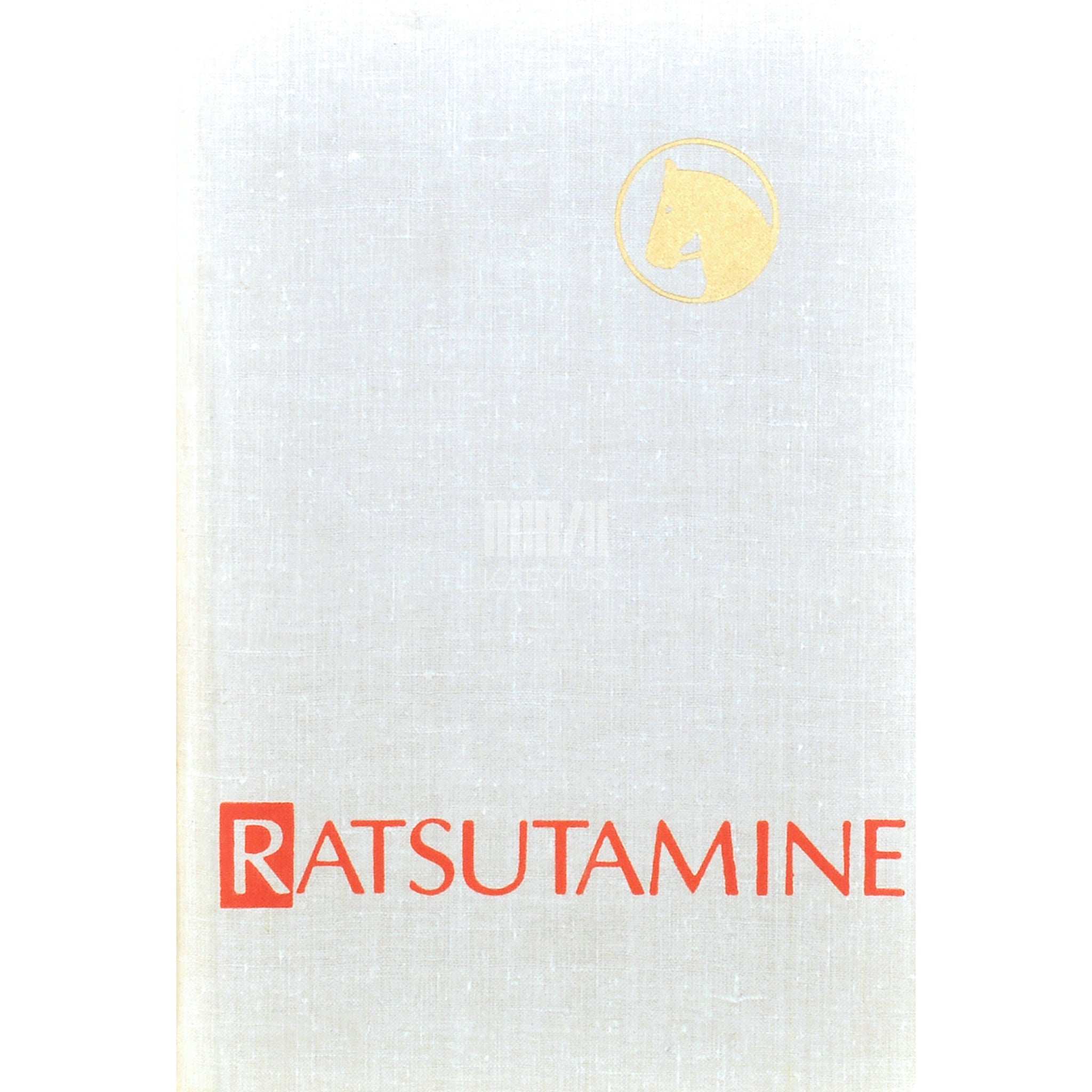 Raigo Kollom Ratsutamine. Minevikust tänapäevani