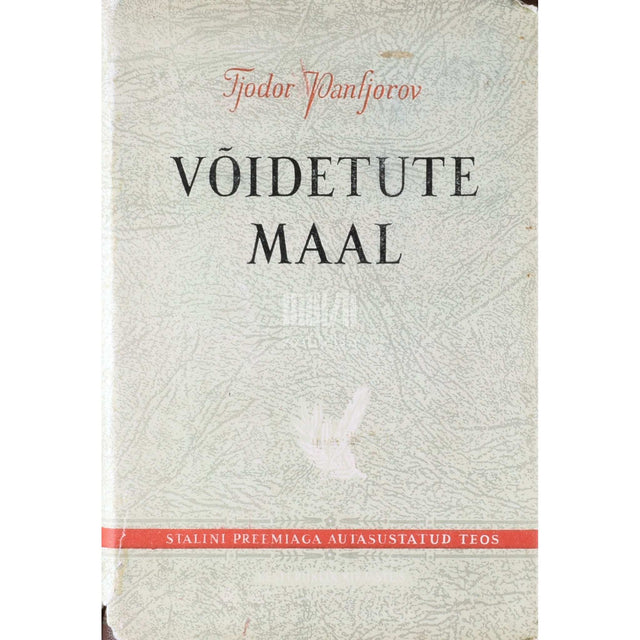 Fjodor Panfjorov - Võidetute maal