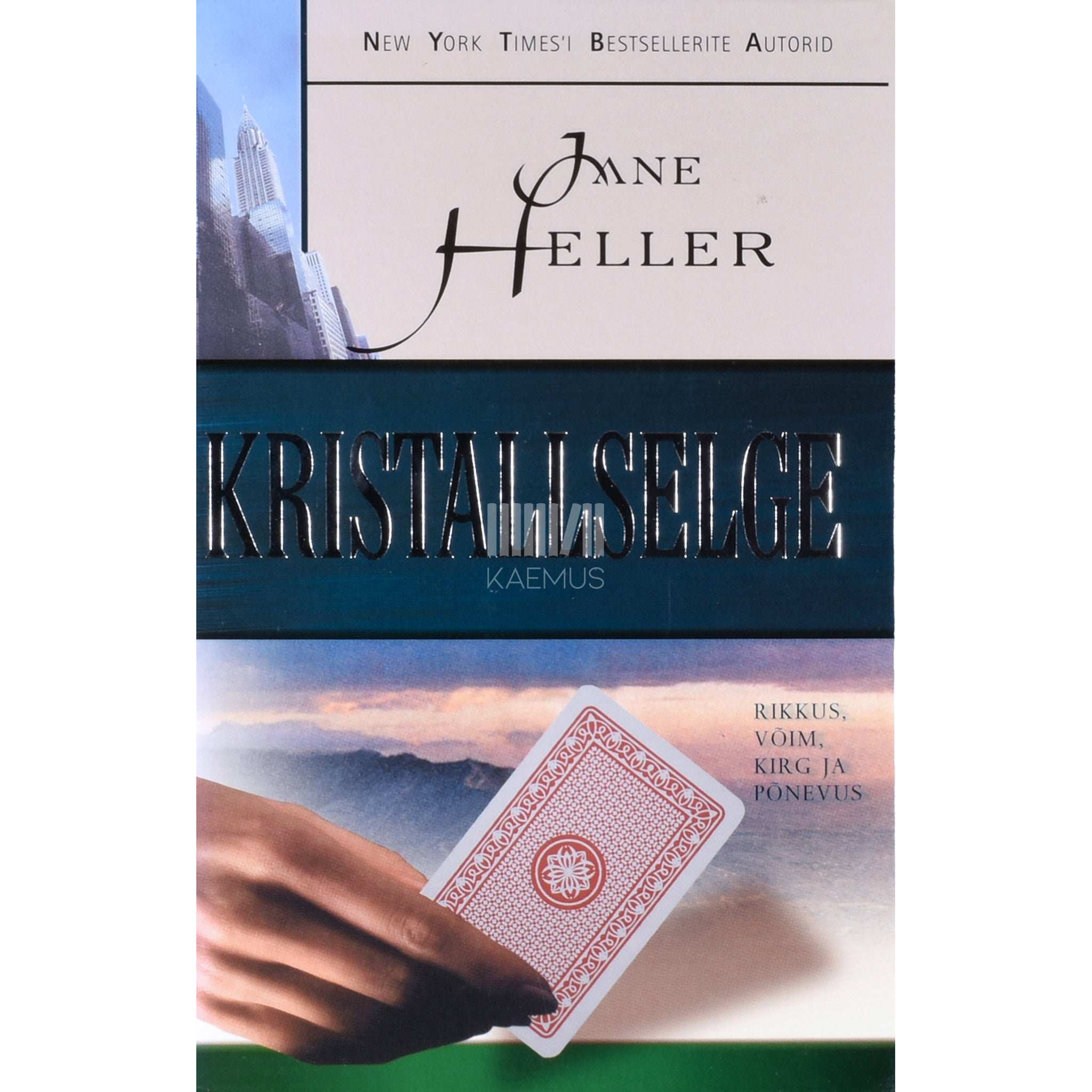 Jane Heller Kristallselge