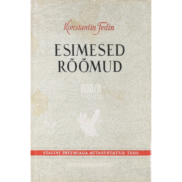 Konstantin Fedin - Esimesed rõõmud