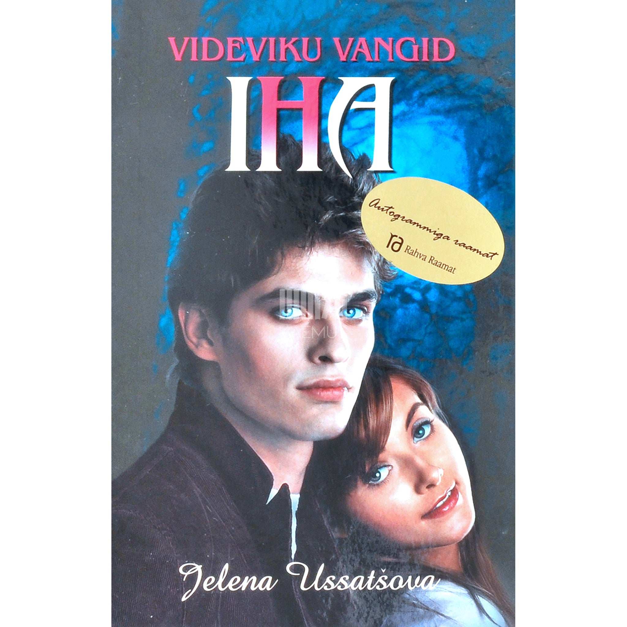 Jelena Ussatšova Iha