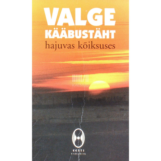 … - Valge kääbustäht hajuvas kõiksuses. Esseid