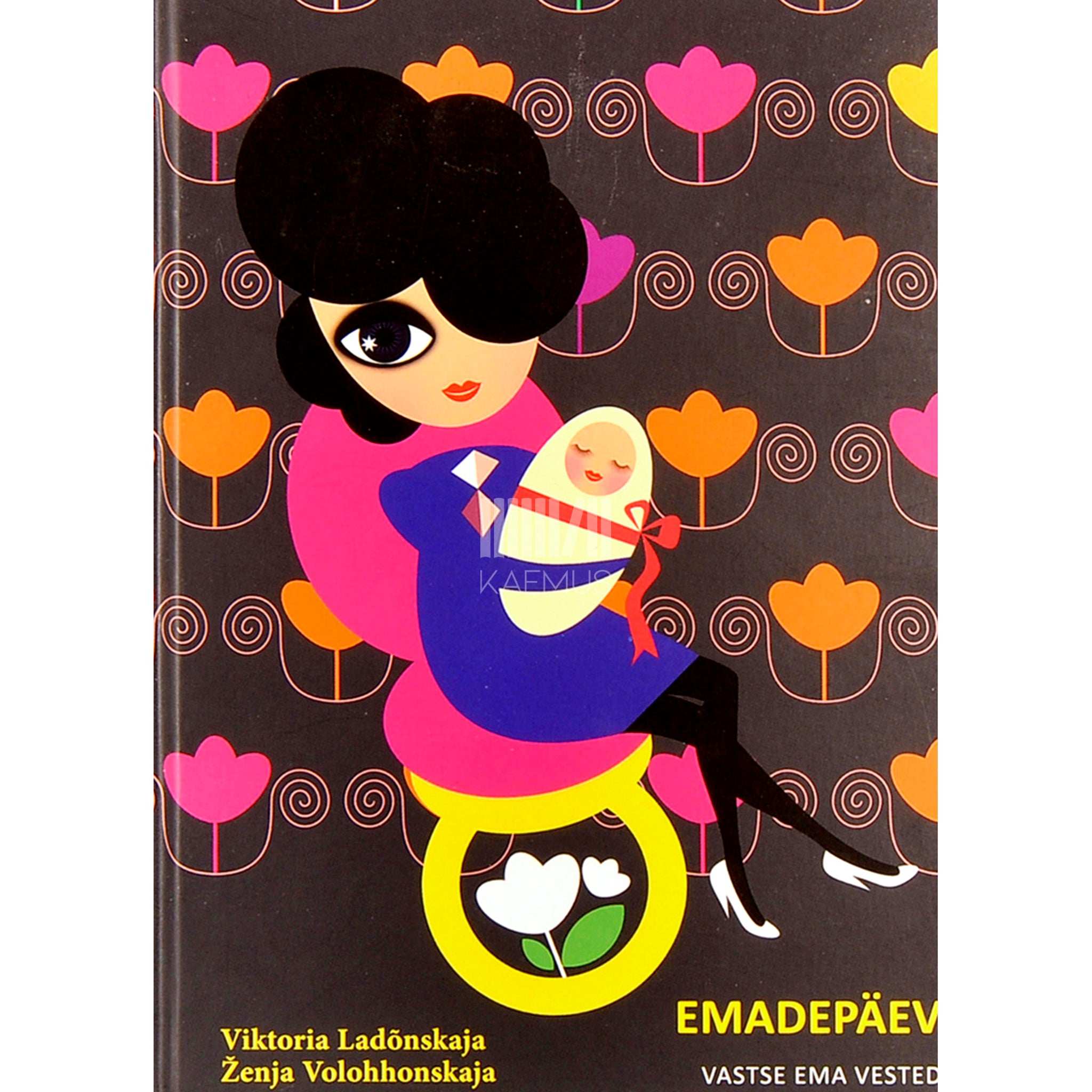 Viktoria Ladõnskaja, Ženja Volohhonskaja Emadepäev. Vastse ema vested