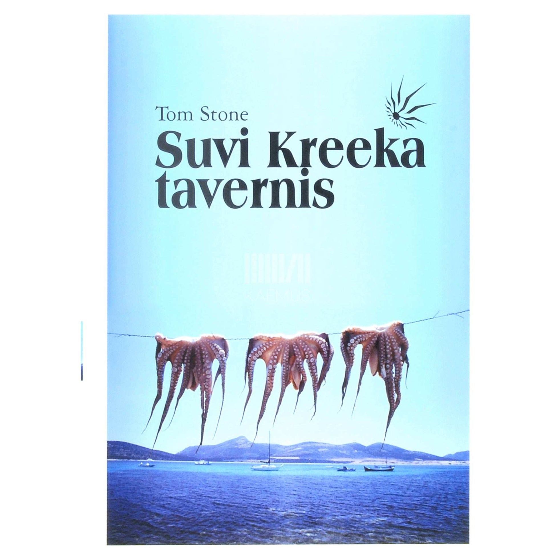 Tom Stone - Suvi Kreeka tavernis. Mälestused