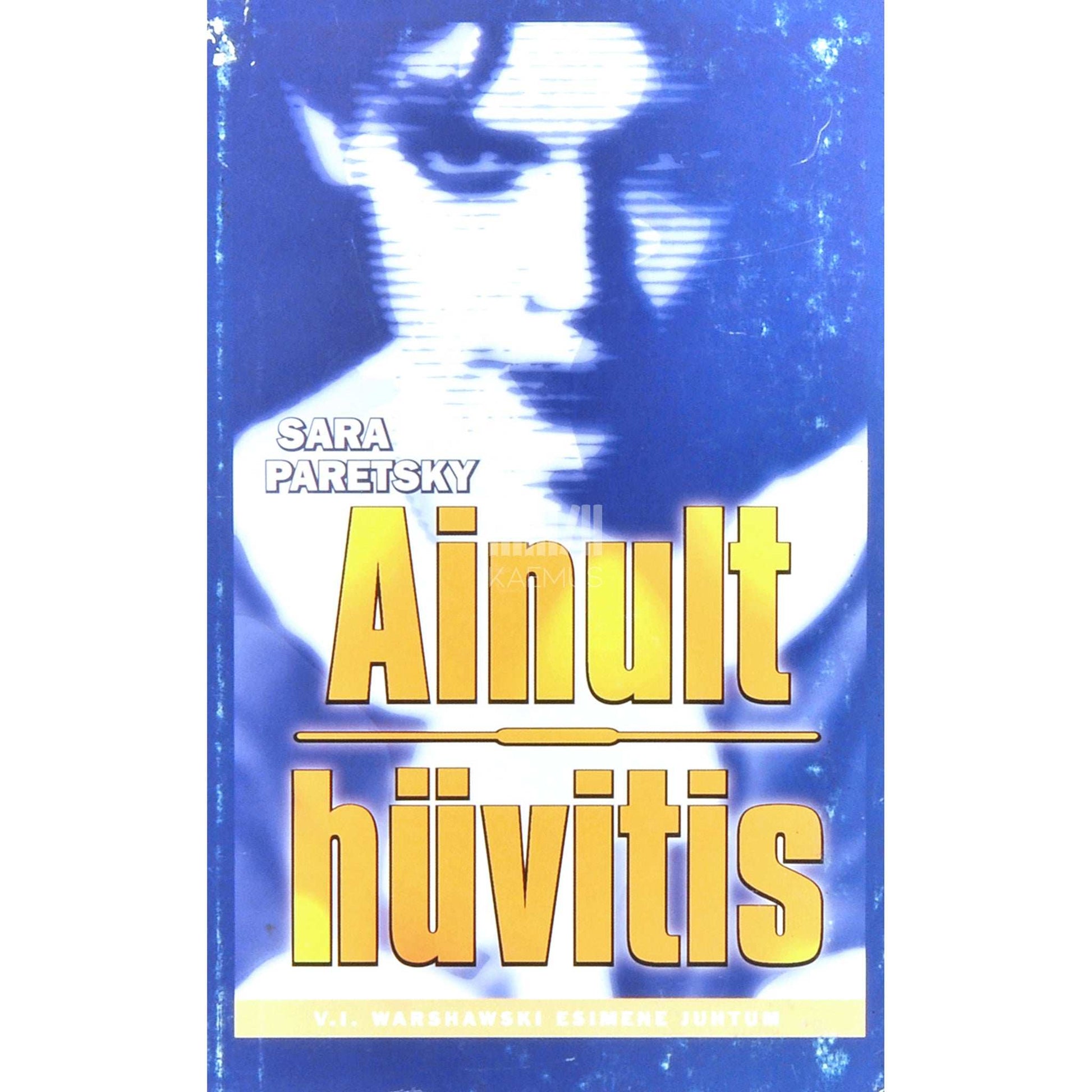 Sara Paretsky - Ainult hüvitis. V. I. Warshawski esimene juhtum