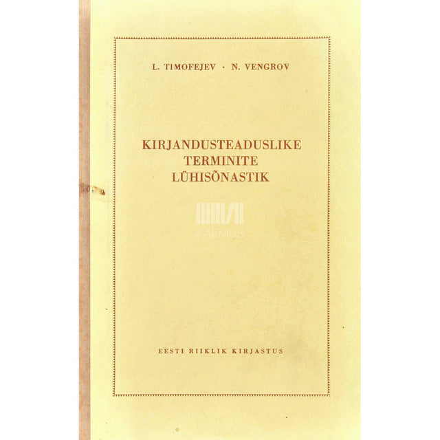 Leonid Timofejev, Natan Vengrov - Kirjandusteaduslike terminite lühisõnastik