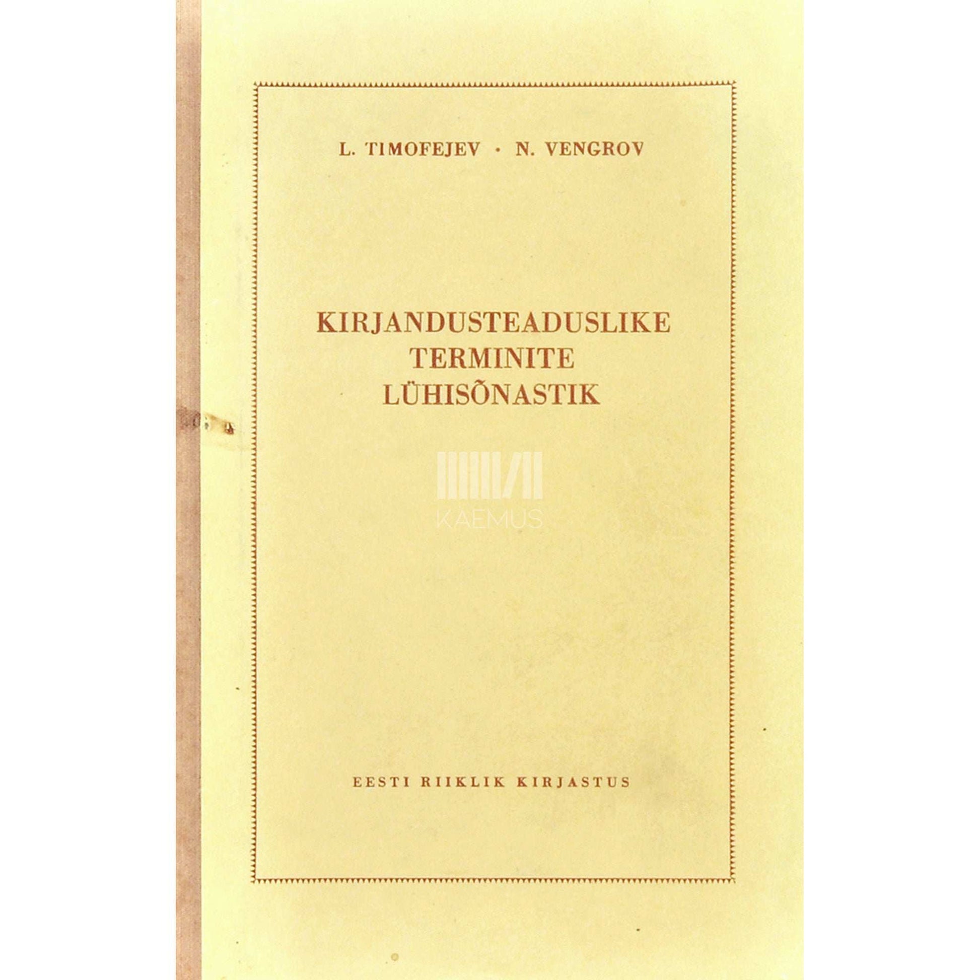 Leonid Timofejev, Natan Vengrov - Kirjandusteaduslike terminite lühisõnastik