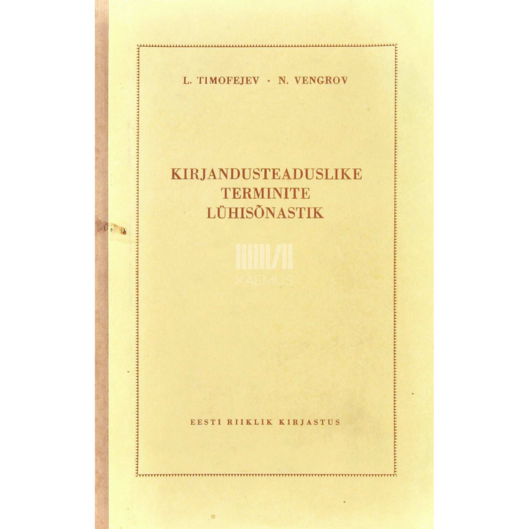 Leonid Timofejev, Natan Vengrov Kirjandusteaduslike terminite lühisõnastik