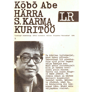 Kobo Abe - Härra S. Karma kuritöö