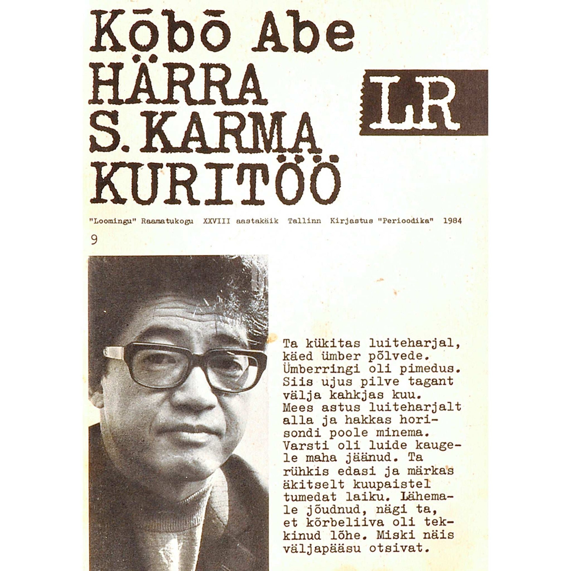 Kobo Abe - Härra S. Karma kuritöö