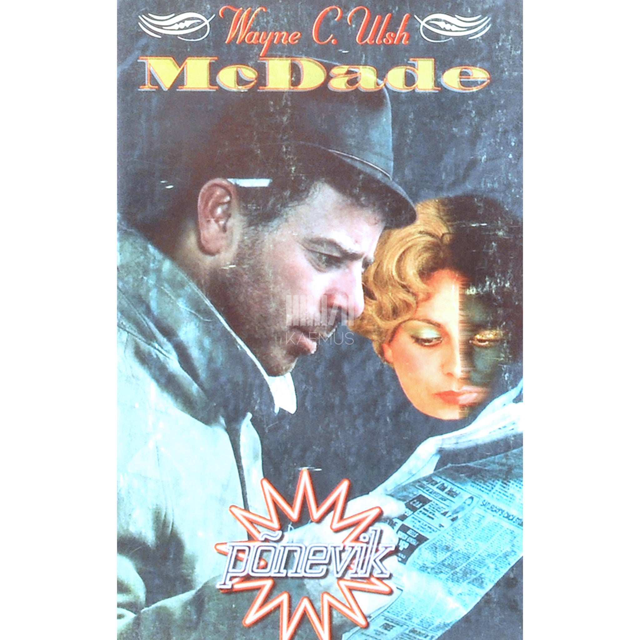 Wayne C. Ulsh McDade