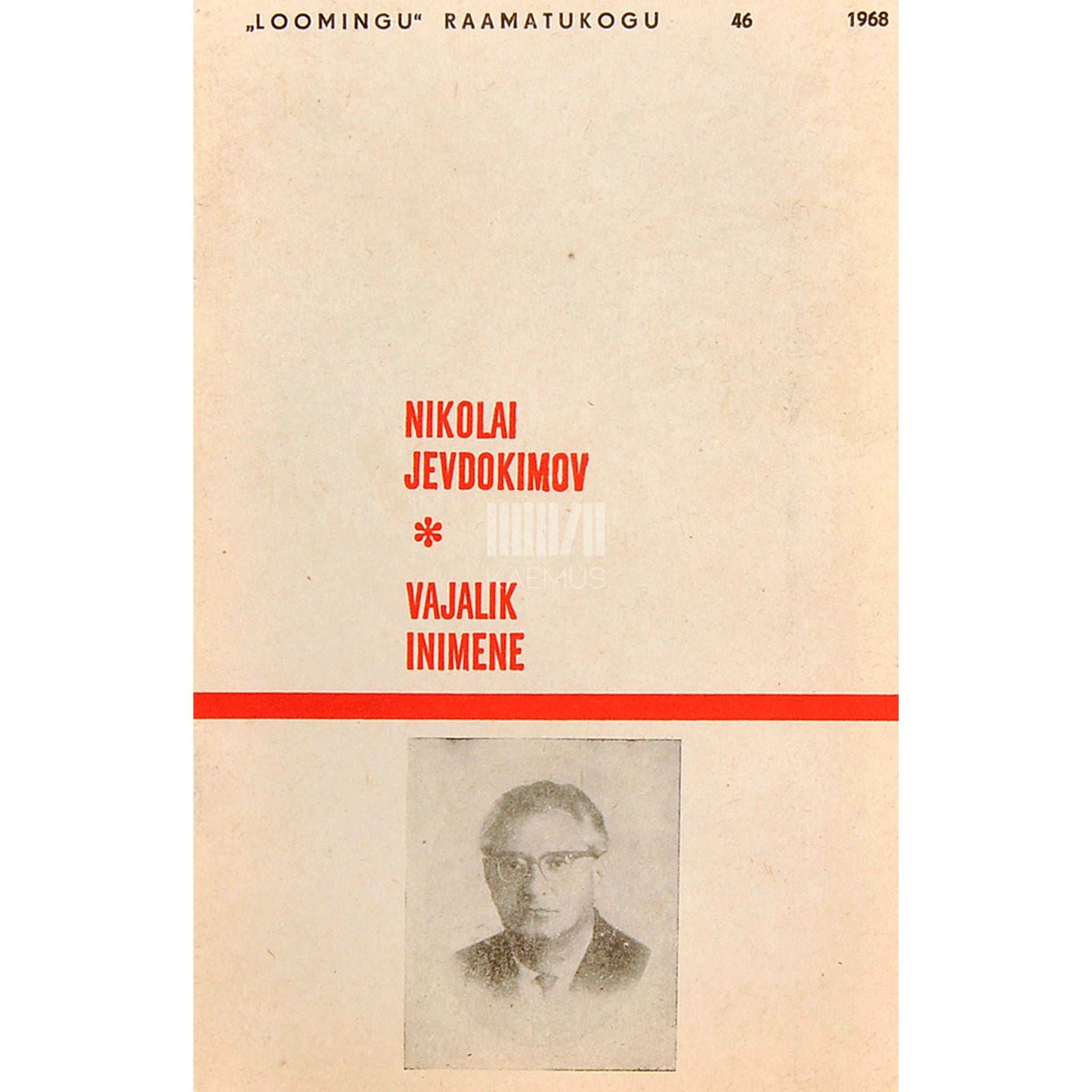 Nikolai Jevdokimov - Vajalik inimene. Jutustus kaunishing Serafim Frolovi elust