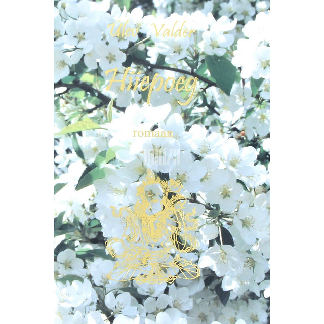 Ülev Valder - Hiiepoeg