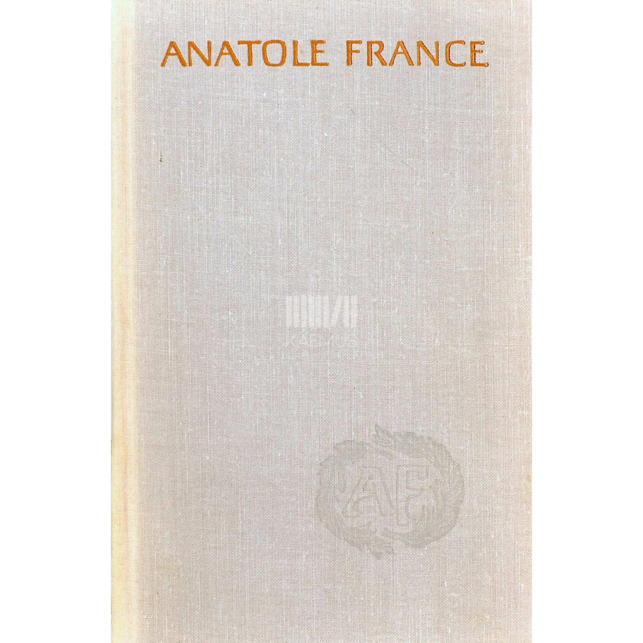 Anatole France Inglite mäss. Nooruslugusid