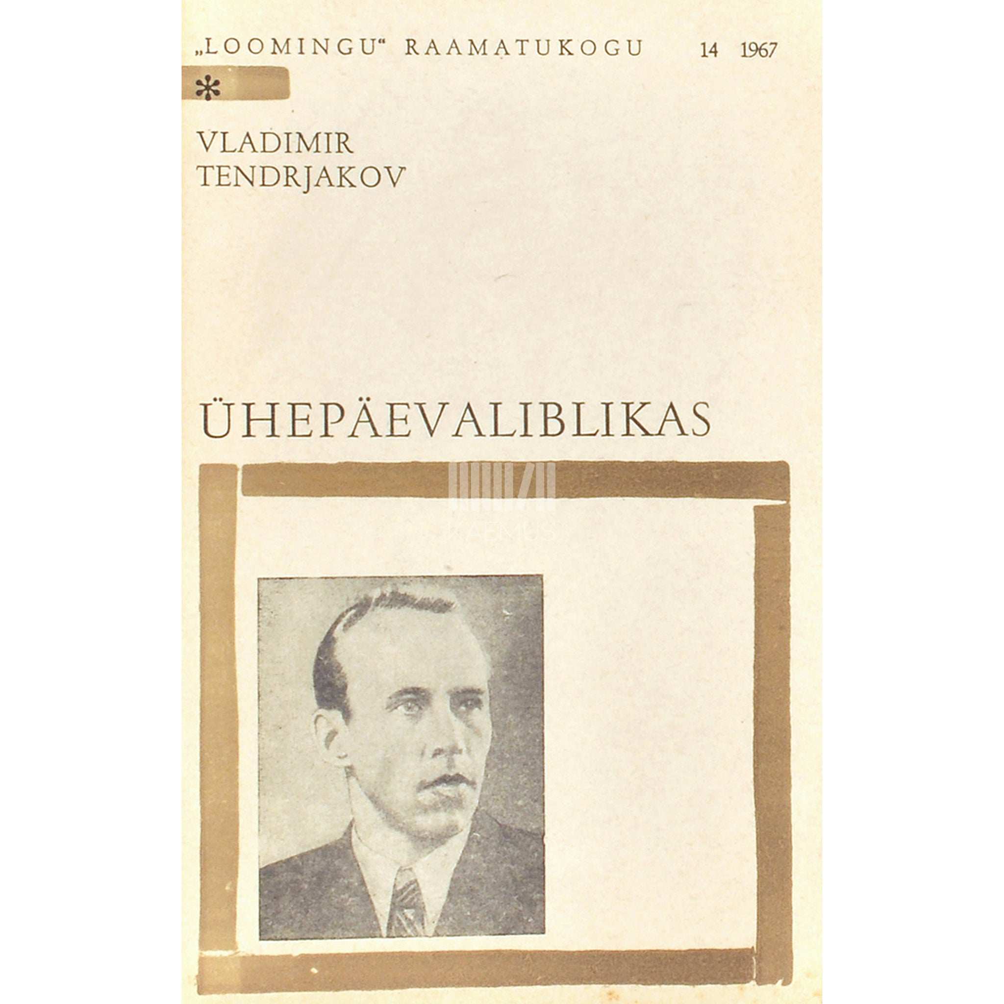Vladimir Tendrjakov Ühepäevaliblikas