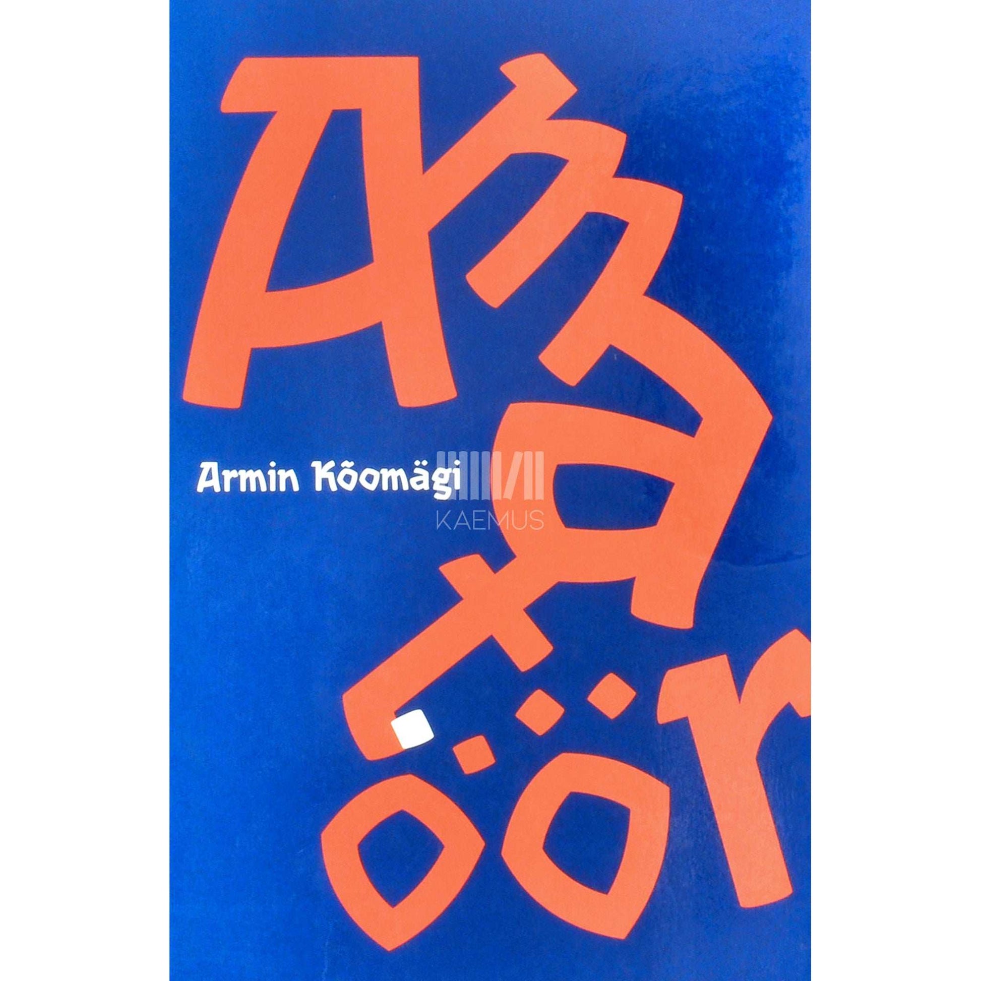 Armin Kõomägi - Amatöör