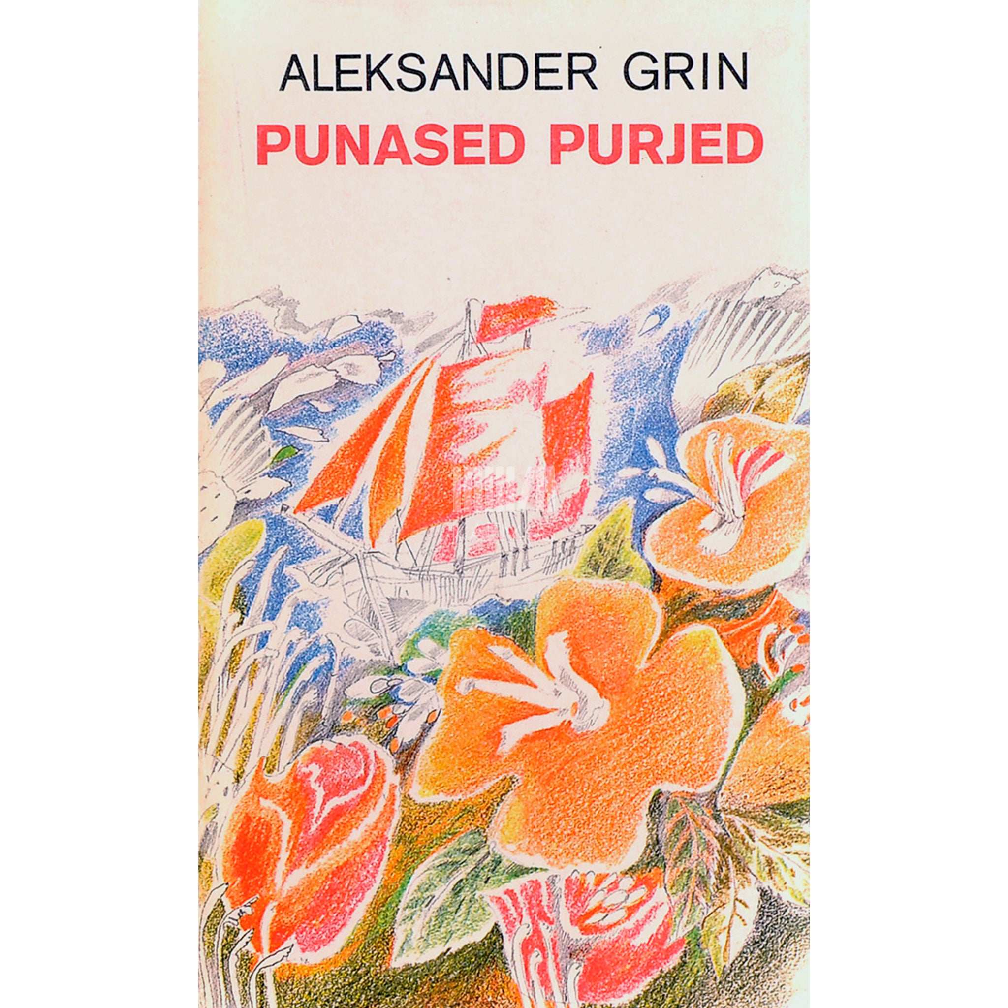 Aleksandr Grin Punased purjed