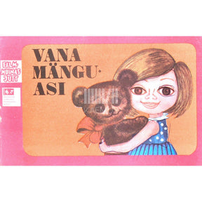 Vassili Livanov Vana mänguasi