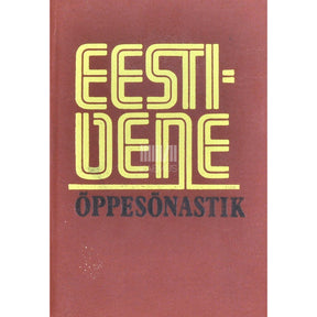 … Eesti-vene õppesõnastik