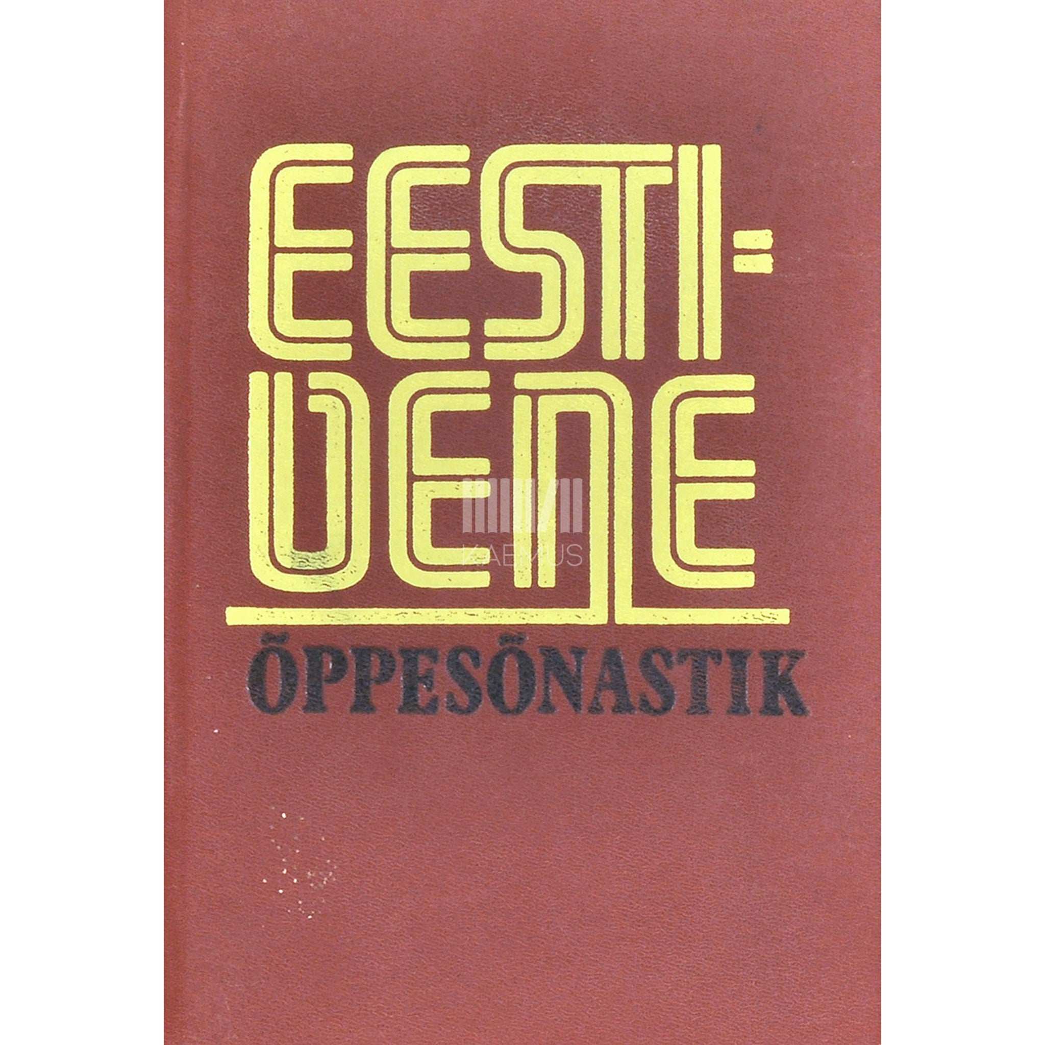 … Eesti-vene õppesõnastik