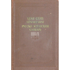 … Vene-eesti sõnaraamat. Umbes 35.000 sõna