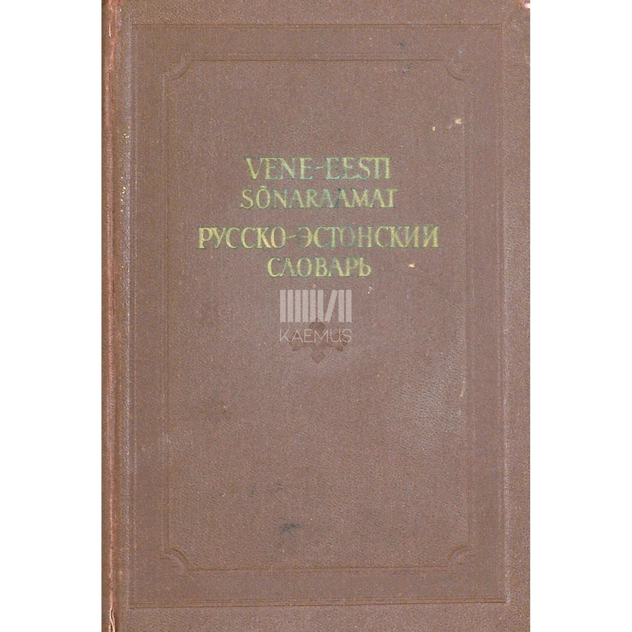… Vene-eesti sõnaraamat. Umbes 35.000 sõna