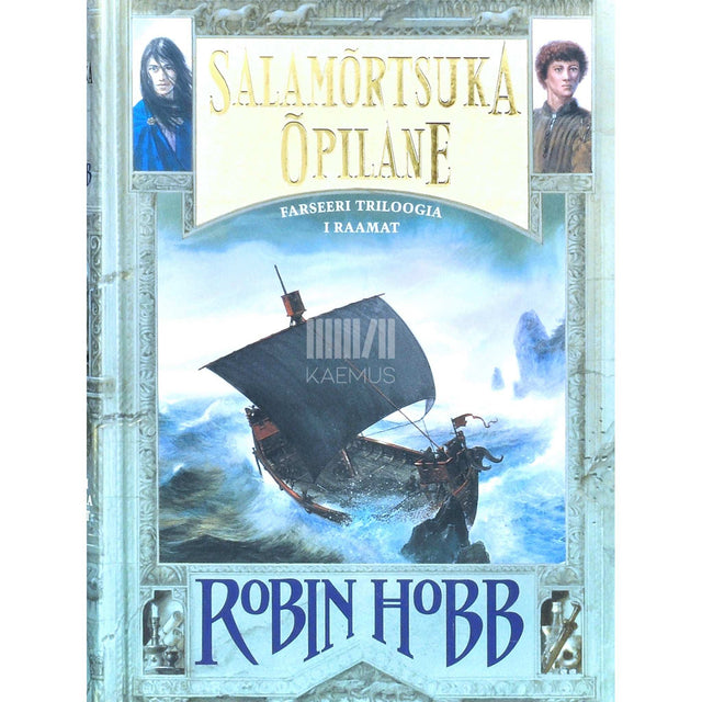 Robin Hobb - Salamõrtsuka õpilane 1. osa. Farseeri triloogia I raamat