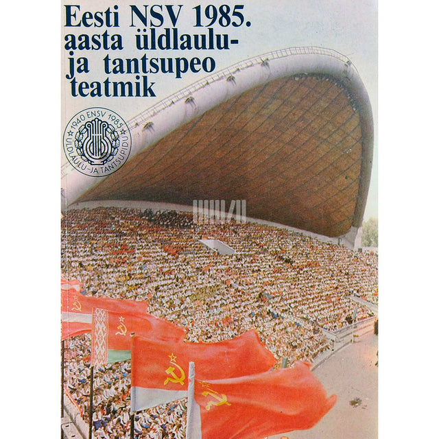 … - Eesti NSV 1985. aasta üldlaulu- ja tantsupeo teatmik