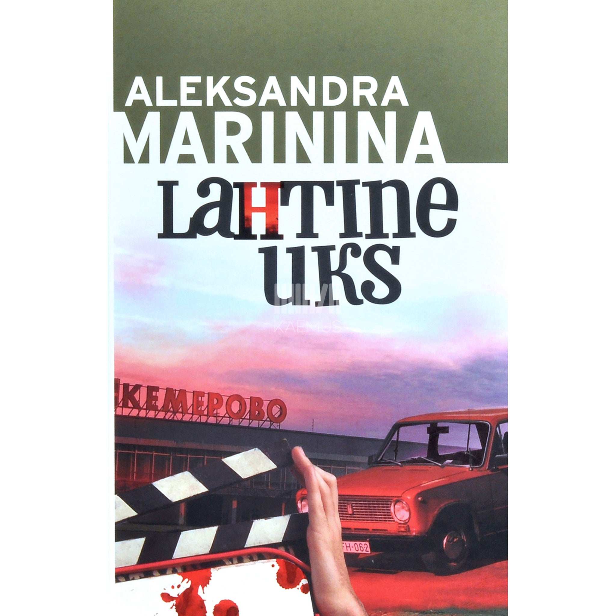 Aleksandra Marinina Lahtine uks