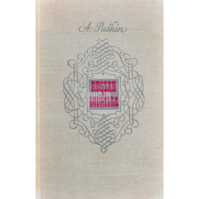 Aleksandr Puškin Ruslan ja Ludmilla