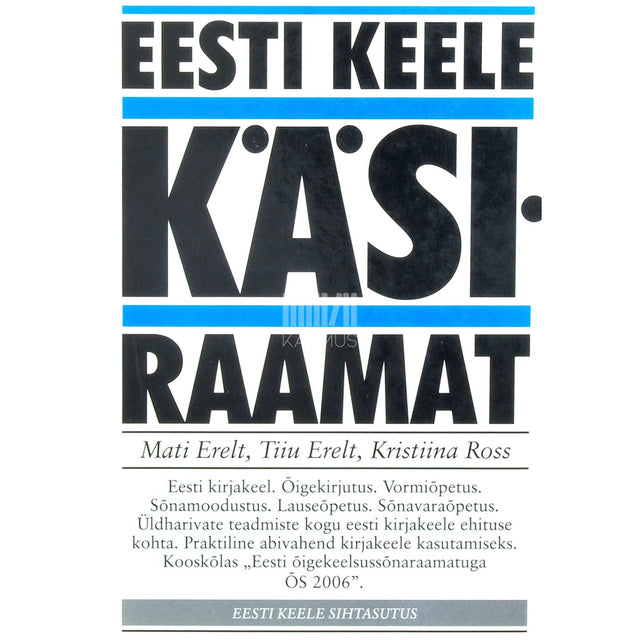 Mati Erelt, Tiiu Erelt, Kristiina Ross - Eesti keele käsiraamat