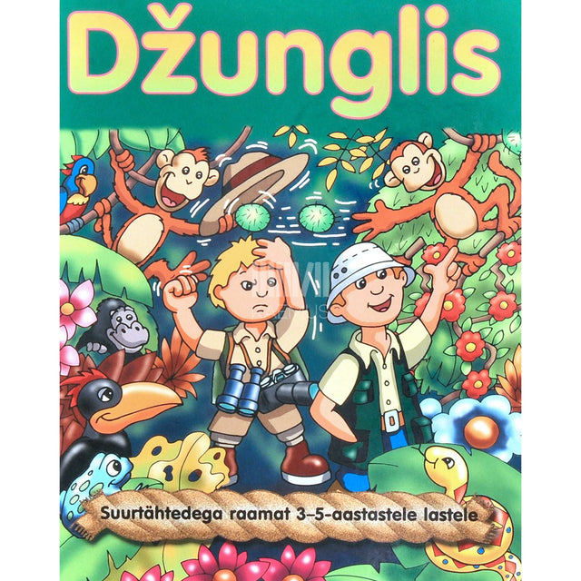 Geoff Ball, Nicola Baxter - Džunglis. Suurtähtedega raamat 3-5 aastastele lastele