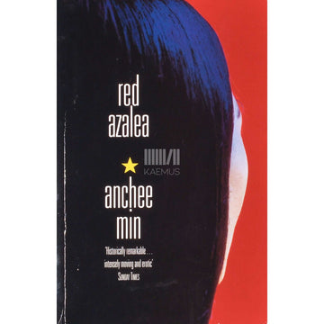 Anchee Min - Red Azalea