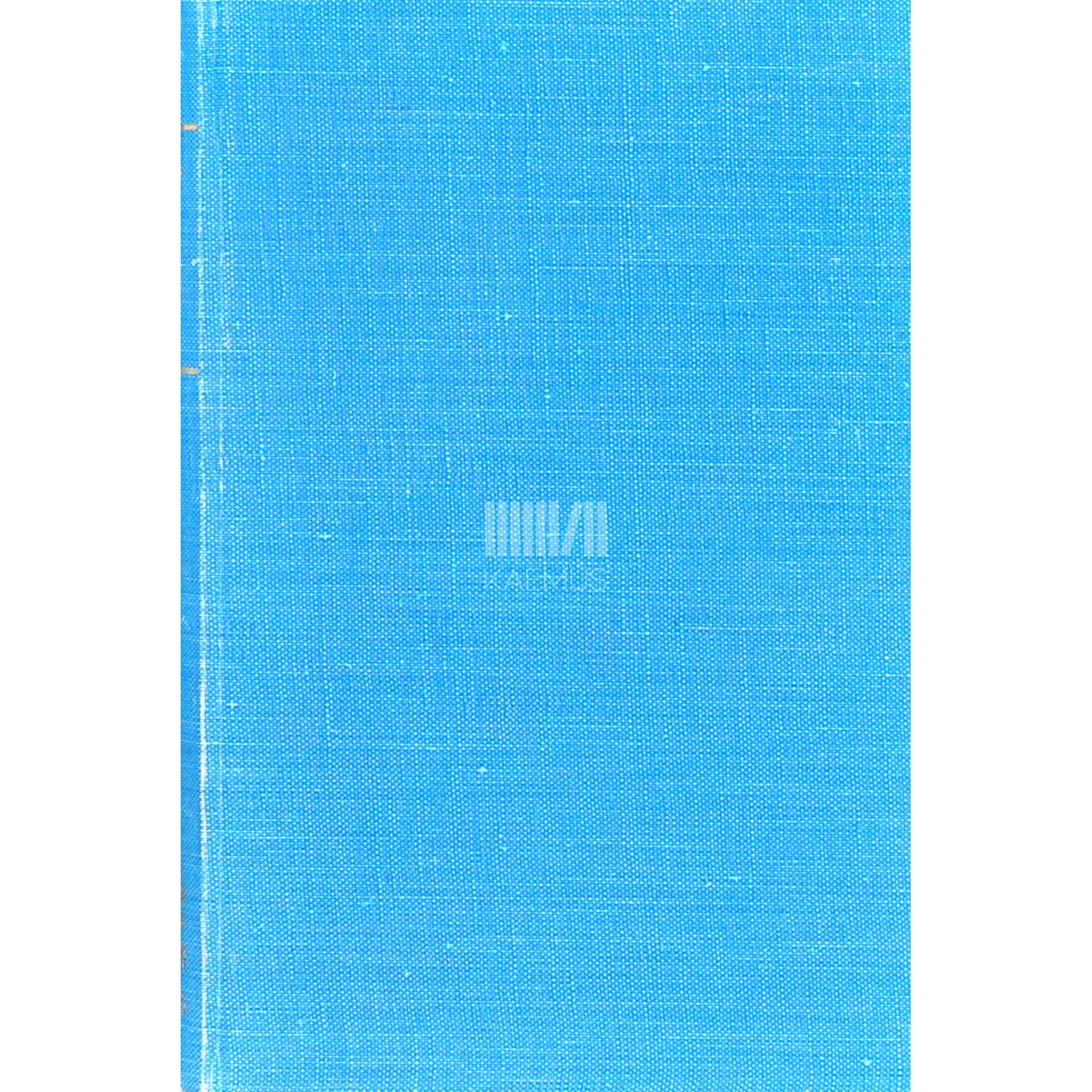 Manivald Rästas Tulin kodumaalt