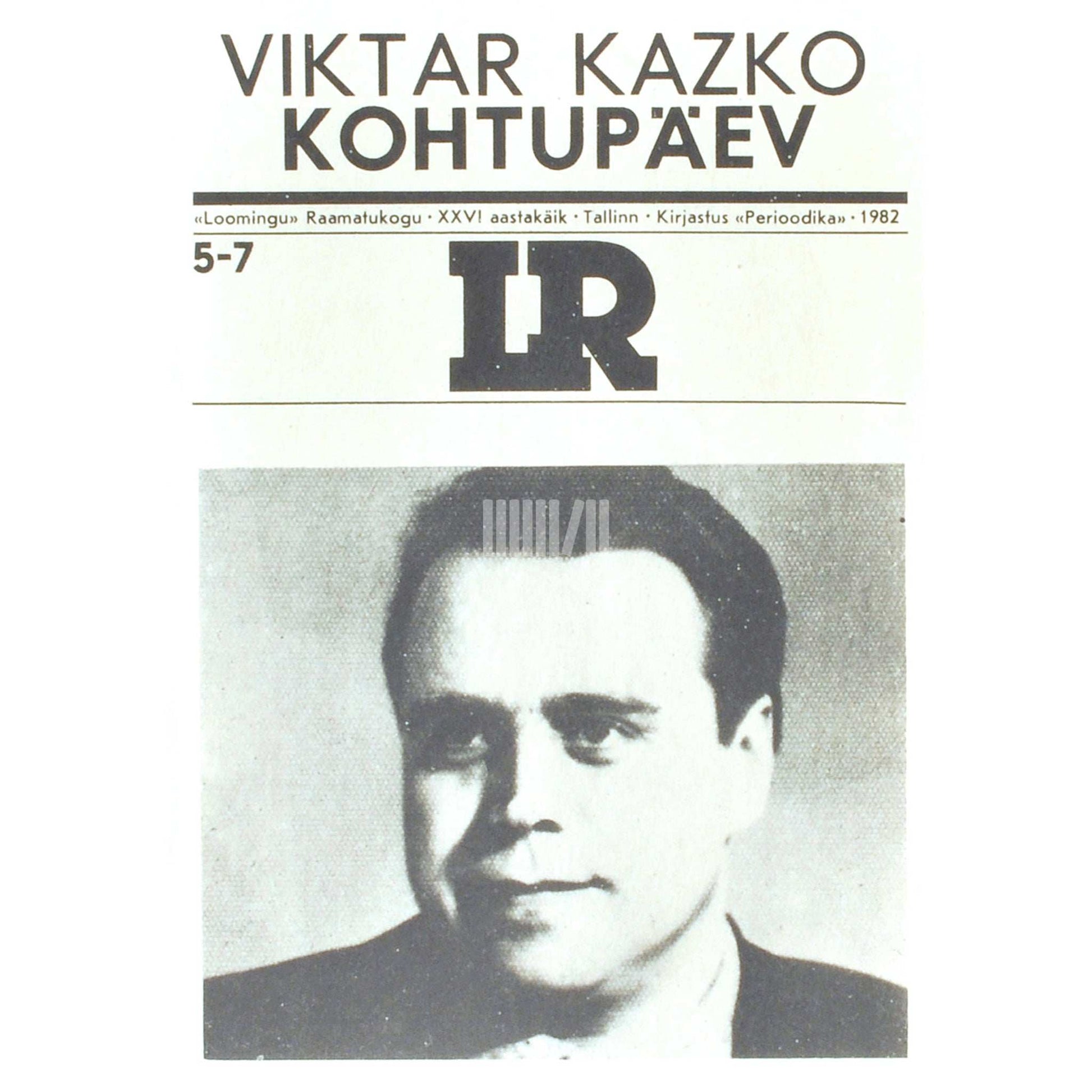 Viktar Kazko - Kohtupäev