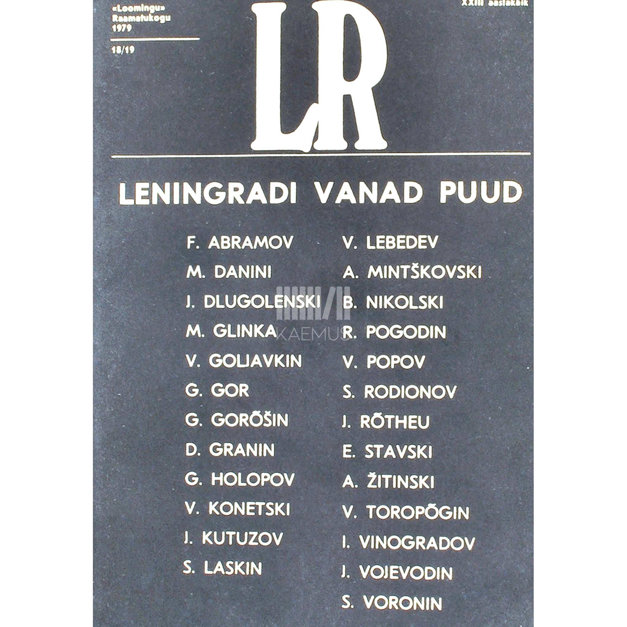 ... Leningradi vanad puud. Leningradi kirjanike lühijutte