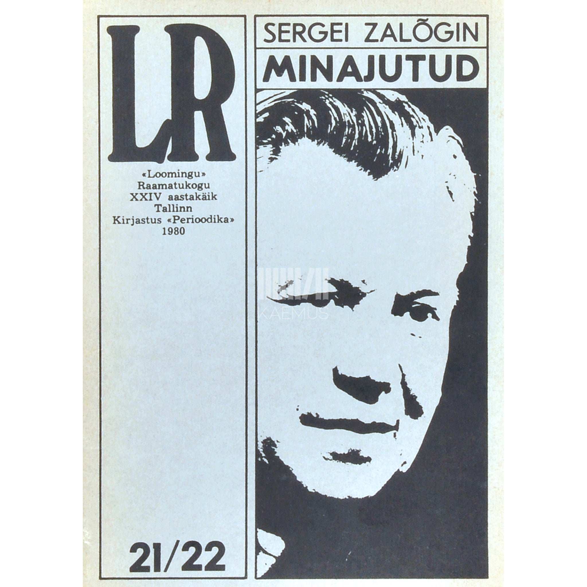 Sergei Zalõgin Minajutud