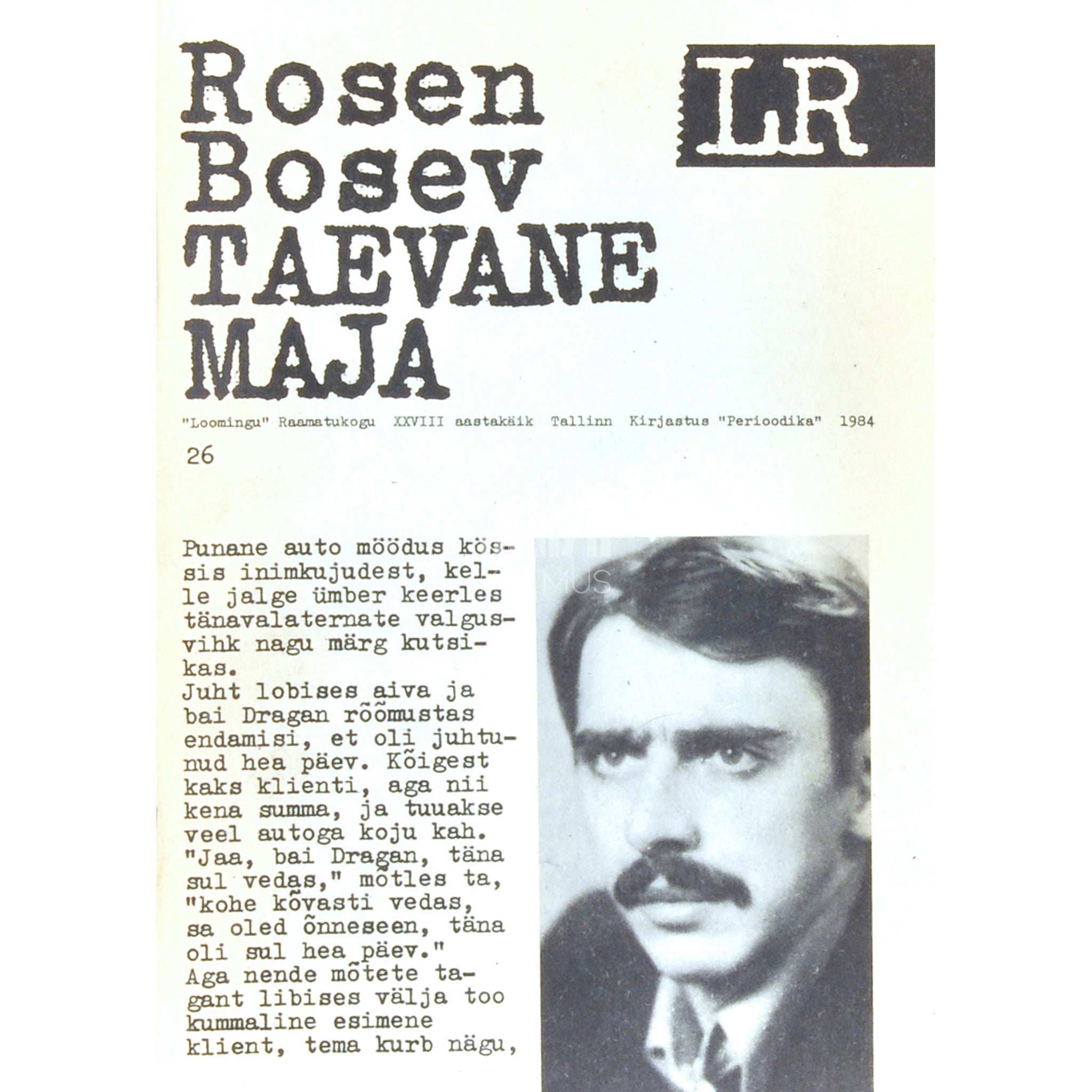 Rosen Bosev Taevane maja