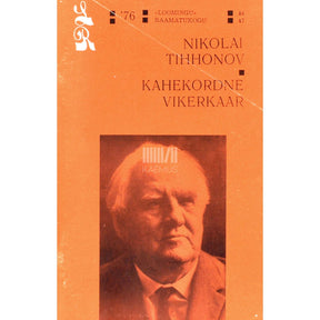 Nikolai Tihhonov Kahekordne vikerkaar. Mälestusi